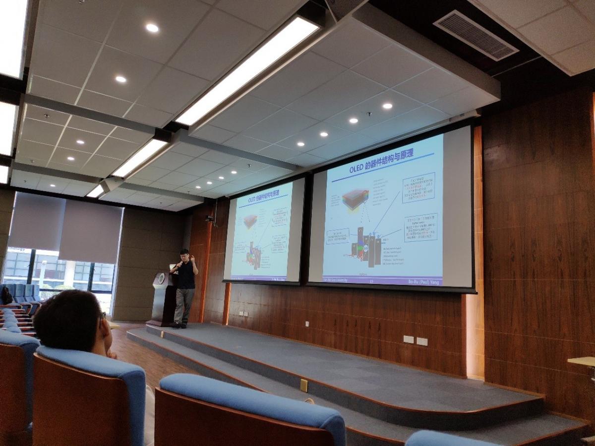 威廉希尔中文网站平台举办2018全国优秀大学生夏令营活动