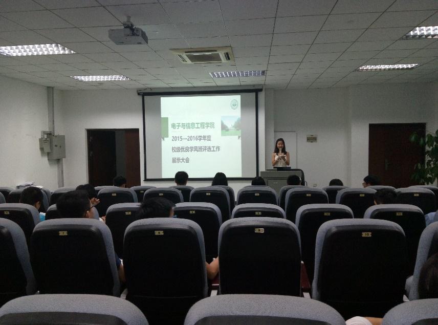 2015—2016学年度优良学风班、优良学风标兵班评选工作通讯