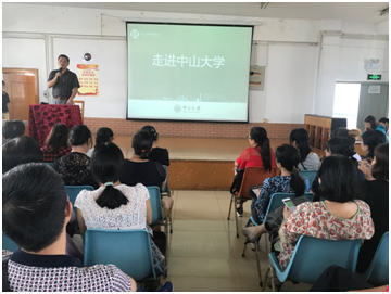 威廉希尔中文网站平台组织赴桂林中学开展特色招生宣传活动