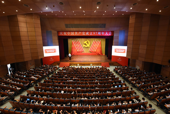 中山大学庆祝中国共产党成立97周年大会现场