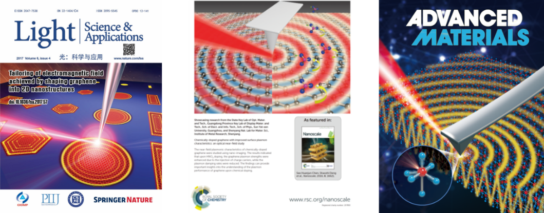 威廉希尔中文网站平台邓少芝教授研究团队取得中远红外波段光场局域化和剪裁研究重要进展