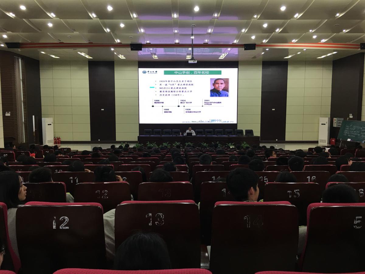 威廉希尔中文网站平台组织开展教授进中学讲座特色招宣活动