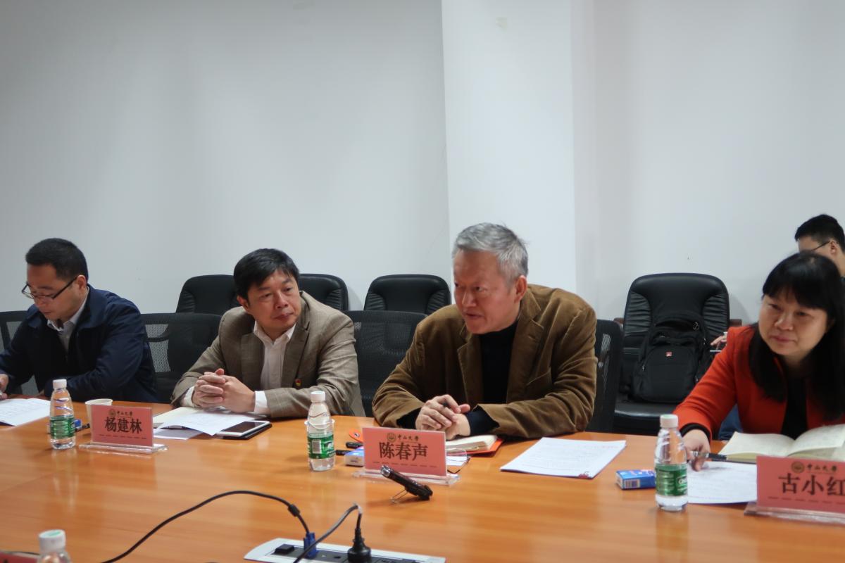 陈春声书记总结发言