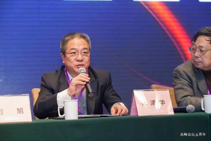 中山大学杨清华副校长致辞