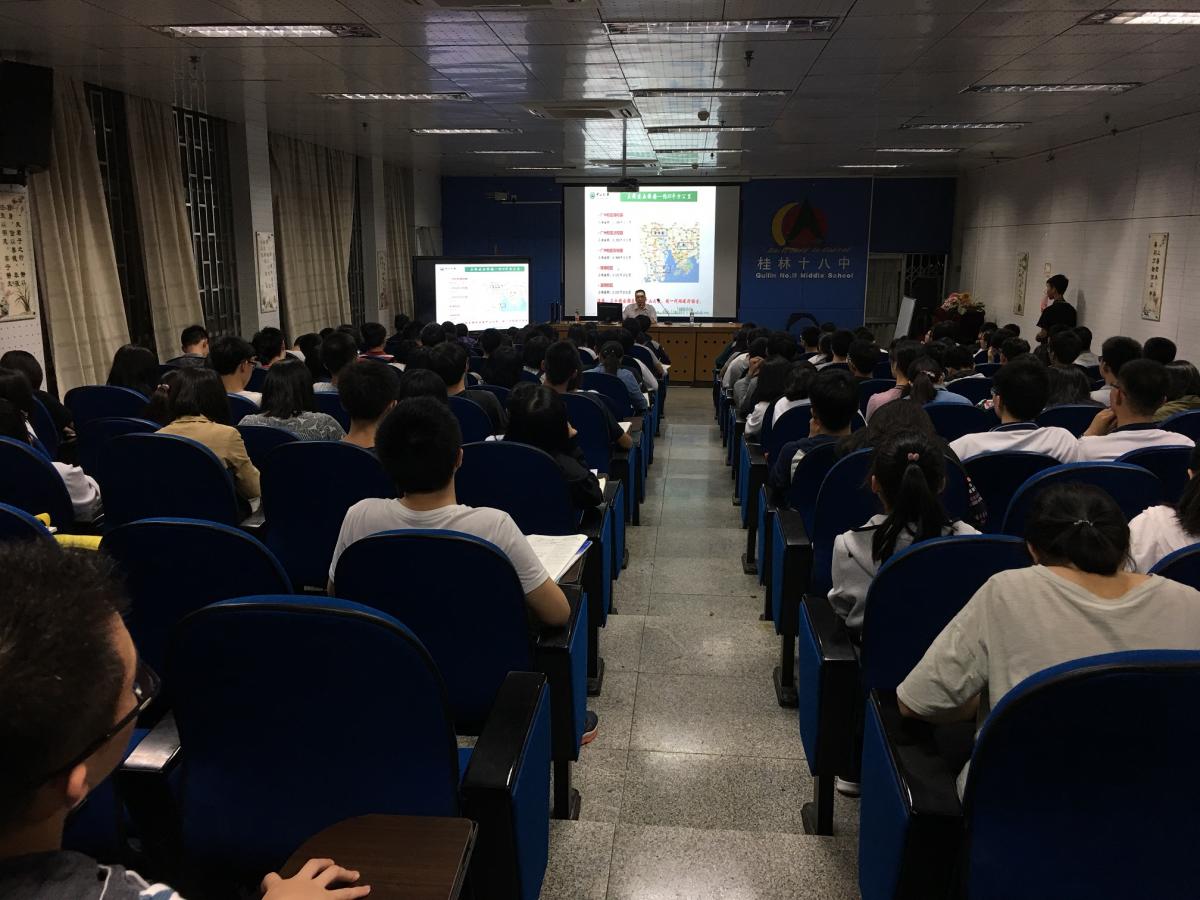 威廉希尔中文网站平台组织开展教授进中学讲座特色招宣活动