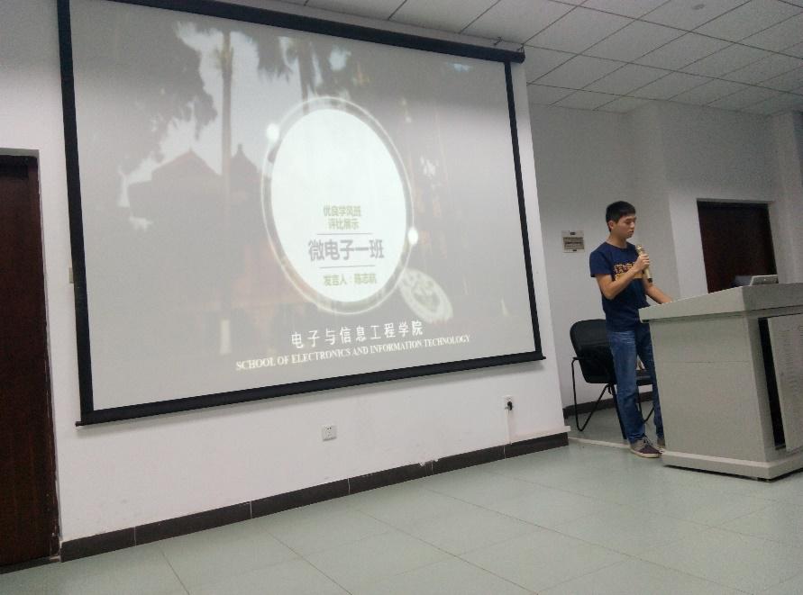 2015—2016学年度优良学风班、优良学风标兵班评选工作通讯