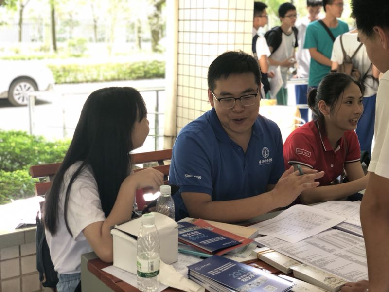 威廉希尔中文网站平台“一省一市”本科招生宣传工作顺利完成