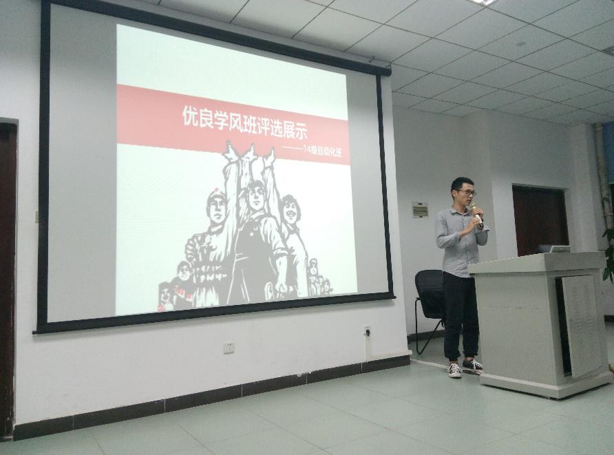 2015—2016学年度优良学风班、优良学风标兵班评选工作通讯