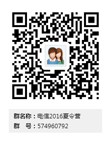 威廉希尔中文网站平台2016年优秀大学生夏令营拟录取名单