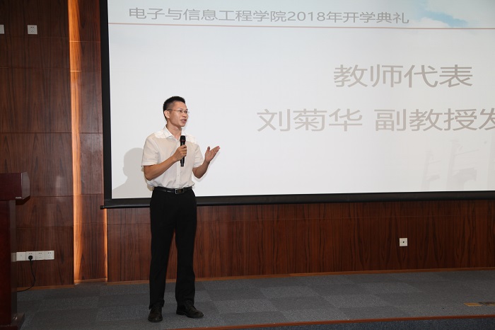 威廉希尔中文网站平台2018年本科生开学典礼圆满举行