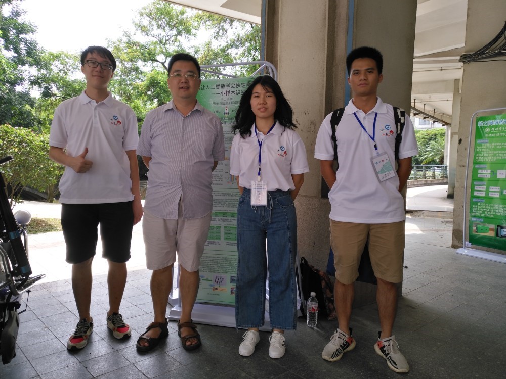 第八届“华为杯”全国大学生智能设计竞赛威廉希尔中文网站平台成绩再创新高