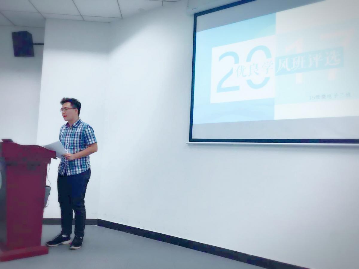 威廉希尔中文网站平台2016-2017学年校优良学风班、校优良学风标兵班候选班级公示